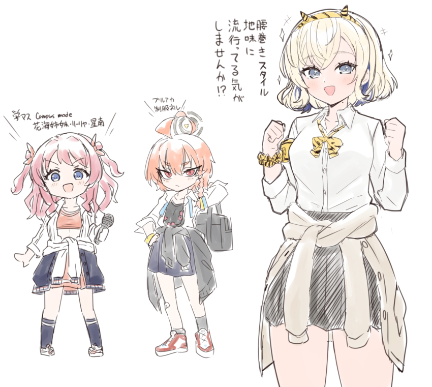 +++ 3girls ahoge bag black_skirt blonde_hair blue_archive blue_eyes blue_hair blue_skirt braid clenched_hands closed_mouth clothes_around_waist crossover fake_horns gakuen_idolmaster gloire_(kancolle) gloire_kai_(setsubun)_(kancolle) halo hanami_saki hand_on_own_hip holding holding_bag horns idolmaster jacket jacket_around_waist junes kantai_collection kneehighs long_sleeves microphone mole mole_on_neck mole_under_eye multicolored_hair multiple_crossover multiple_girls neru_(blue_archive) neru_(school_uniform)_(blue_archive) open_mouth orange_hair red_hair scrunchie shirt shoes short_hair side_braid simple_background skirt sneakers socks sparkle translation_request two_side_up white_background white_shirt wrist_scrunchie