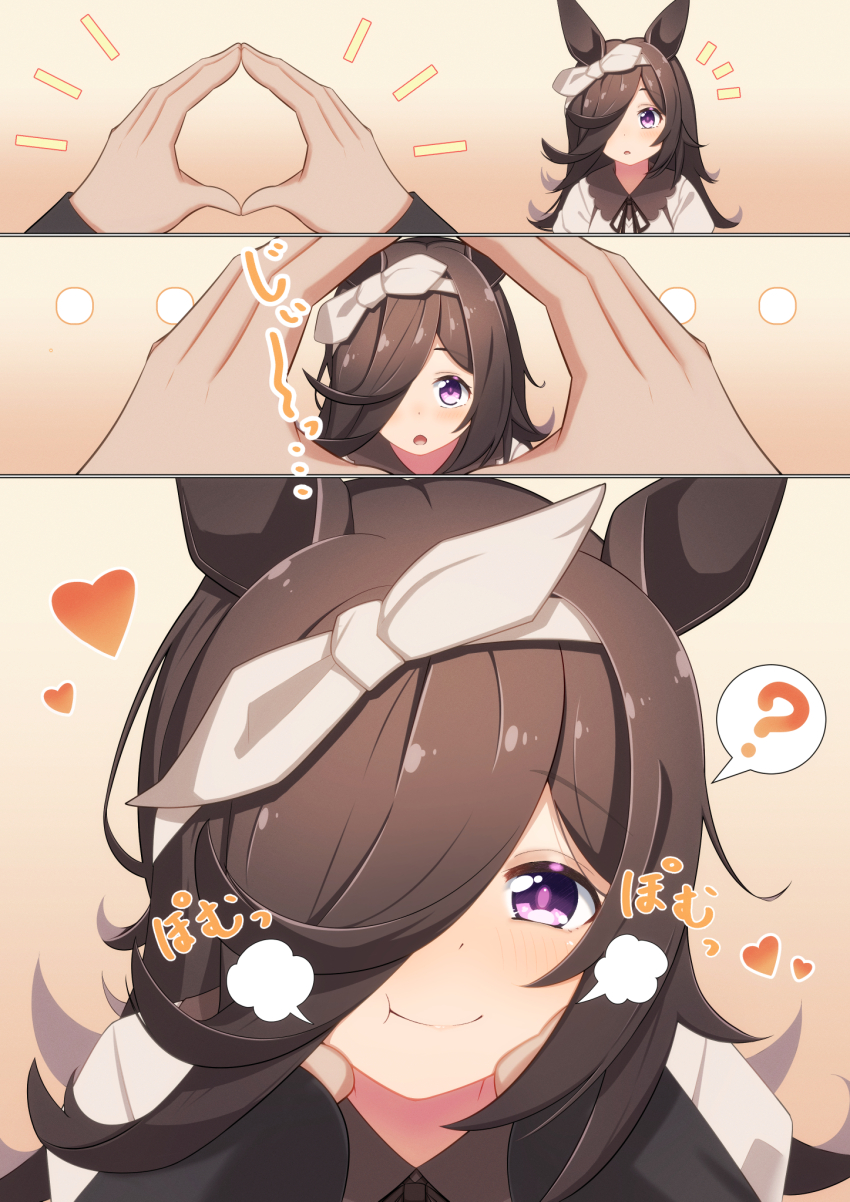 1girl 1other 3koma ? animal_ears blush comic commentary_request hair_over_one_eye hair_ribbon hands_on_another&#039;s_cheeks hands_on_another&#039;s_face heart highres horse_ears horse_girl k0me looking_at_viewer multiple_views notice_lines one_eye_covered purple_eyes ribbon rice_shower_(umamusume) smile snoot_challenge trainer_(umamusume) umamusume white_ribbon