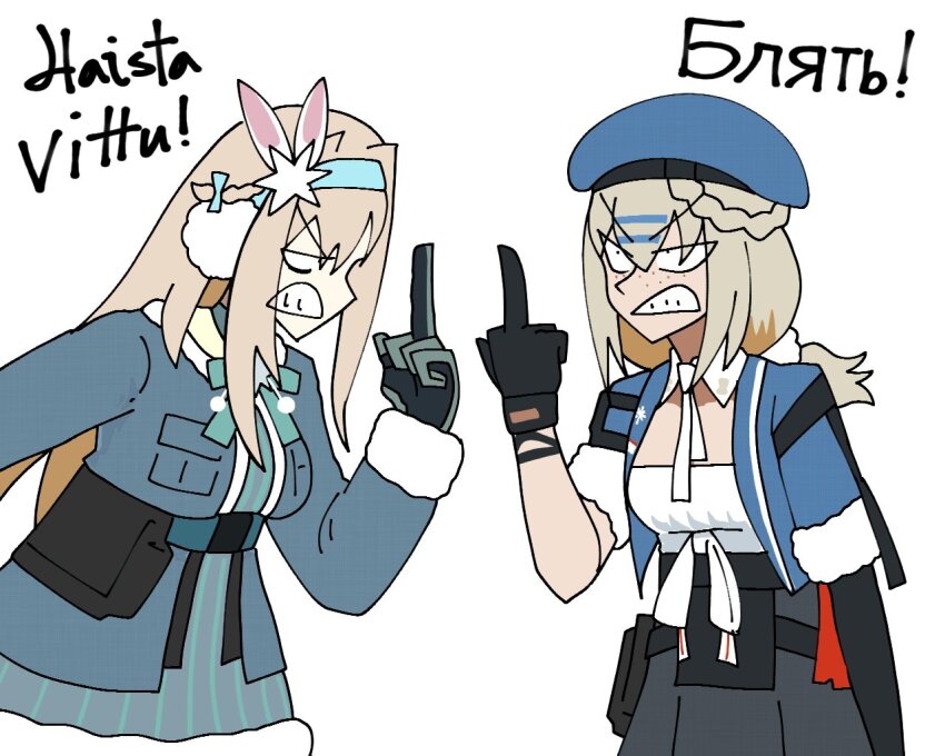 2girls angry belt_pouch beret black_gloves blonde_hair blue_coat braid coat earmuffs finnish_text fur_trim girls&#039;_frontline girls&#039;_frontline_2:_exilium gloves hat middle_finger multiple_girls papasha_(girls&#039;_frontline_2) ping_sama pouch ppsh-41_(girls&#039;_frontline) profanity russian_text suomi_(girls&#039;_frontline) suomi_(girls&#039;_frontline_2) translation_request white_background winter_clothes winter_coat