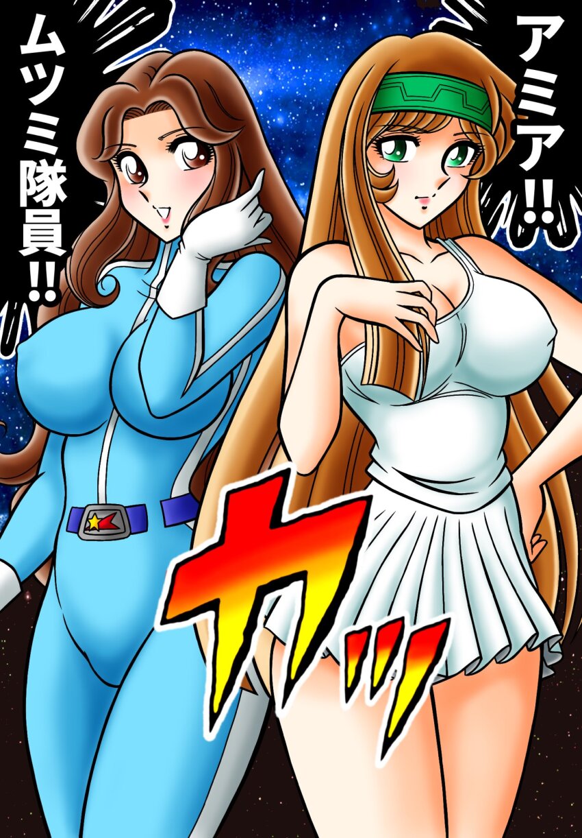 2girls amia_(the_ultraman) ancient_greek_clothes bare_shoulders belt blonde_hair bodysuit breasts brown_eyes brown_hair dress gloves greco-roman_clothes highres hoshikawa_mutsumi kurumada_masami_(style) long_hair looking_at_viewer military military_uniform multiple_girls open_mouth parody style_parody tatsumi_kyouhei the_ultraman_(anime) ultra_series very_long_hair white_gloves