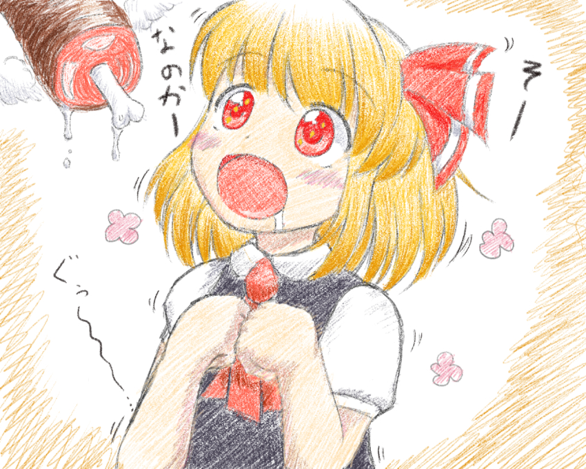 1girl :o blonde_hair boned_meat drooling food hair_ribbon is_that_so johnny_(seek_as_1990sp) meat red_eyes ribbon rumia shirt short_hair simple_background touhou vest