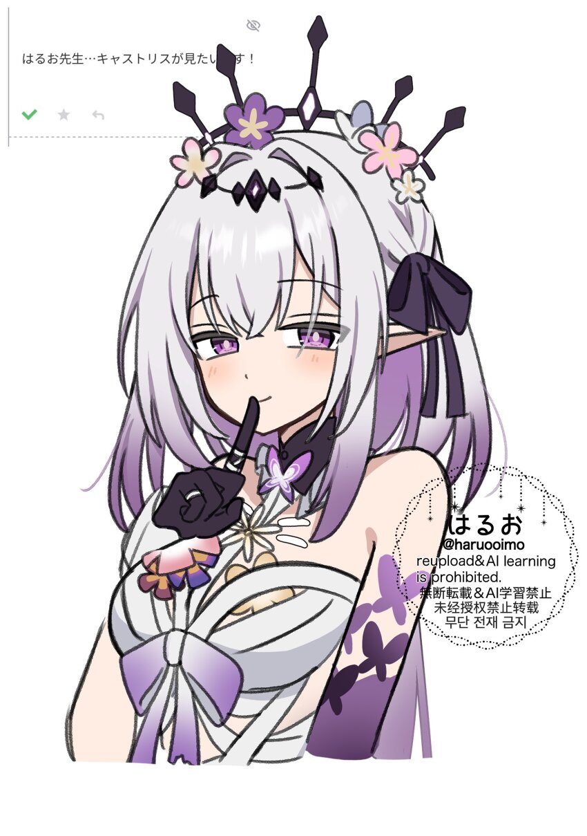 1girl absurdres black_choker black_crown black_gloves breasts castorice_(honkai:_star_rail) choker crown flower gloves hair_flower hair_ornament haruo_(haruooimo) highres honkai:_star_rail honkai_(series) index_finger_raised long_hair looking_at_viewer medium_breasts pointy_ears purple_eyes purple_flower purple_hair purple_ribbon ribbon solo very_long_hair white_hair