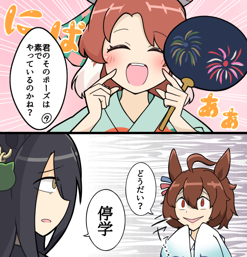 3girls agnes_tachyon_(umamusume) ahoge alternate_earwear animal_ears black_hair brown_eyes brown_hair commentary_request crazy_eyes dantsu_flame_(umamusume) ear_ornament fireworks_print hair_between_eyes hand_fan highres holding holding_fan horse_ears horse_girl huge_ahoge ishinosuke_okr japanese_clothes kimono light_brown_hair long_hair manhattan_cafe_(umamusume) multicolored_hair multiple_girls nipa~ paper_fan rape_face short_hair teeth translation_request two-tone_hair uchiwa umamusume umamusume:_beginning_of_a_new_era upper_body upper_teeth_only yukata