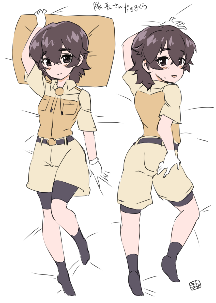 1girl absurdres ass bed_sheet bike_shorts bike_shorts_under_shorts black_hair blush breasts captain_(kemono_friends) cargo_pants dakimakura_(medium) from_above full_body highres jacket kemono_friends kemono_friends_3 khaki_pants looking_at_viewer lying multiple_views on_back pants pariparifromage pillow safari_jacket shorts small_breasts socks