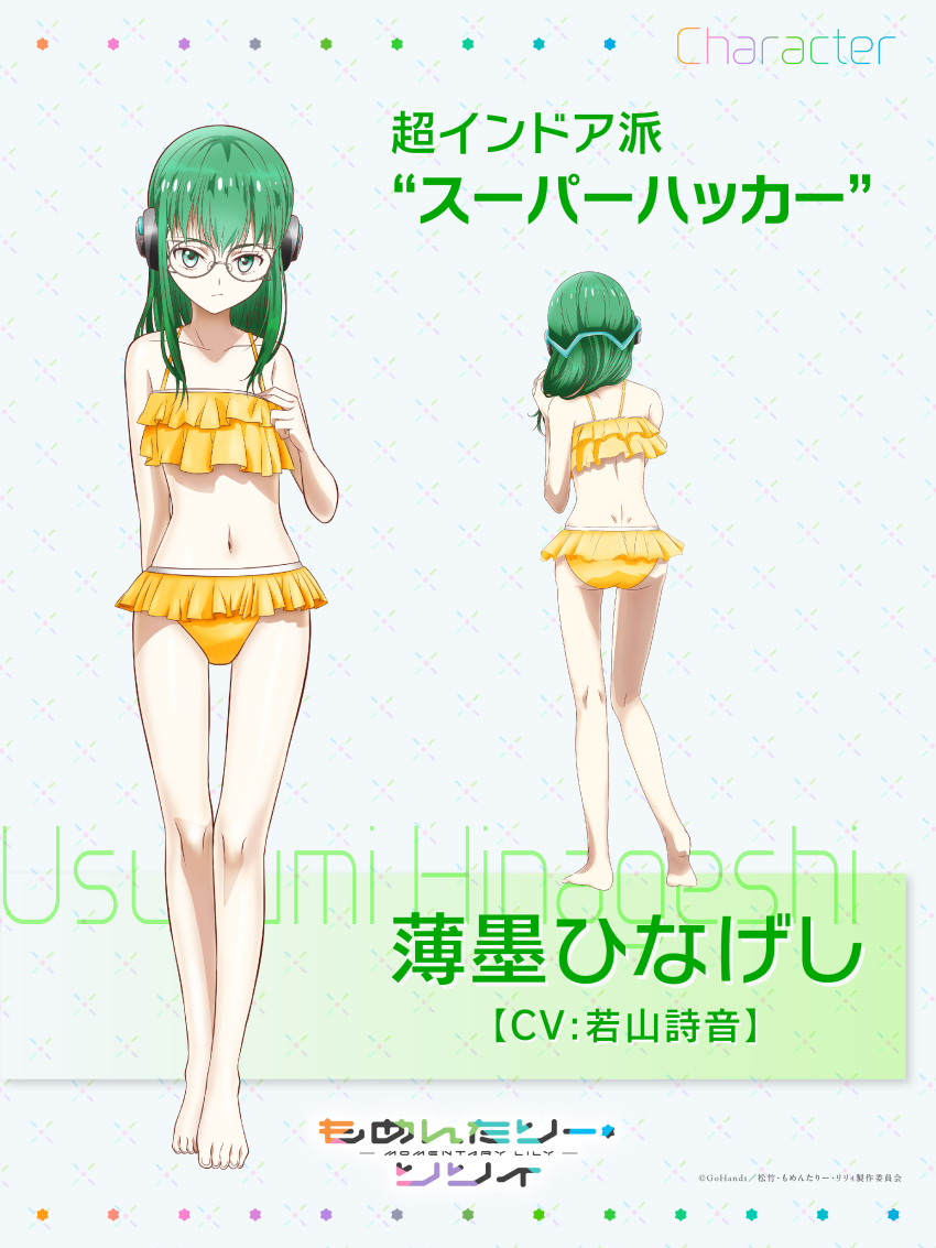 1girl ass bikini bikini_skirt breasts earphones glasses green_eyes green_hair long_hair momentary_lily multiple_views navel official_art simple_background small_breasts swimsuit usuzumi_hinageshi yellow_bikini