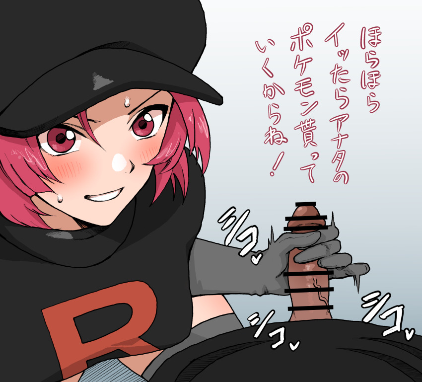 1girl bar_censor censored erection gloved_handjob gloves handjob highres motion_blur penis raimaru red_hair tagme team_rocket