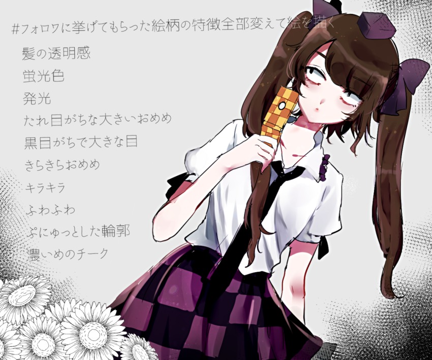 1girl bow brown_hair camera_phone cellphone flip_phone flower hair_bow hat himekaidou_hatate long_hair long_twintails necktie phone plaid_clothes plaid_skirt skirt solo suzune_hapinesu touhou translation_request twintails