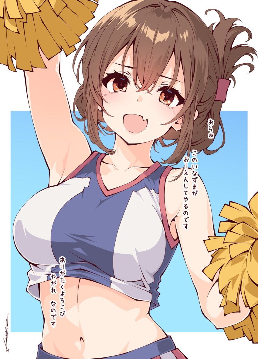 1girl aged_up alternate_breast_size alternate_costume arm_up bare_shoulders blush breasts brown_eyes brown_hair cheerleader commentary_request crop_top fang folded_ponytail hair_between_eyes highres inazuma_(kancolle) kantai_collection large_breasts midriff open_mouth orange_eyes pom_pom_(cheerleading) sakakiba_misogi signature simple_background skin_fang skirt sleeveless solo translation_request two-tone_background upper_body