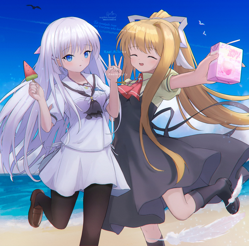 2girls :d ^_^ absurdres air_(visual_novel) anniversary ascot beach bird black_ascot black_dress black_footwear black_pantyhose black_socks blue_eyes blue_sky blunt_ends blush boots brown_footwear closed_eyes commentary_request commission company_connection contrail cross cross_print crossover day dress english_text feathers floating_hair food foot_out_of_frame hair_behind_ear hair_between_eyes hair_ornament hair_ribbon hairclip hand_up hands_up happy highres holding holding_carton holding_food holding_popsicle kamio_misuzu key_(company) light_particles loafers long_hair looking_at_viewer multiple_girls naruse_shiroha ocean open_mouth outdoors outstretched_arm pantyhose pink_ribbon ponytail popsicle puffy_short_sleeves puffy_sleeves red_ascot ribbon school_uniform seagull serafuku shiki_hamaguri shirt shoes short_sleeves side-by-side sidelocks single_hair_intake skirt sky sleeveless sleeveless_dress smile socks standing standing_on_one_leg straight_hair summer_pockets tsurime twitter_username very_long_hair watermelon_bar white_feathers white_ribbon white_shirt white_skirt