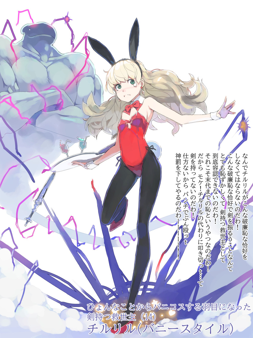 1girl akinbo_(hyouka_fuyou) animal_ears another_eden blonde_hair bow bowtie closed_mouth detached_collar earrings fake_animal_ears full_body high_heels highleg highleg_leotard highres jewelry leotard looking_at_viewer muscular pantyhose playboy_bunny rabbit_ears short_hair side-tie_leotard simple_background solo strapless strapless_leotard thillelille_(another_eden) traditional_bowtie white_background wrist_cuffs