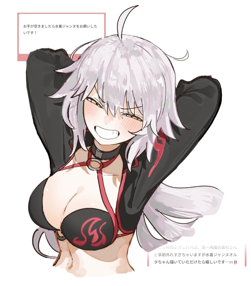 1girl ahoge arms_behind_head arms_up bikini black_bikini black_jacket blush breasts choker cleavage collarbone cropped_jacket fate/grand_order fate_(series) grey_hair grin highres jacket jeanne_d&#039;arc_alter_(fate) jeanne_d&#039;arc_alter_(swimsuit_berserker)_(fate) large_breasts long_hair long_sleeves looking_at_viewer navel nyokinyoki_18 o-ring o-ring_bikini open_mouth shrug_(clothing) smile solo swimsuit teeth yellow_eyes