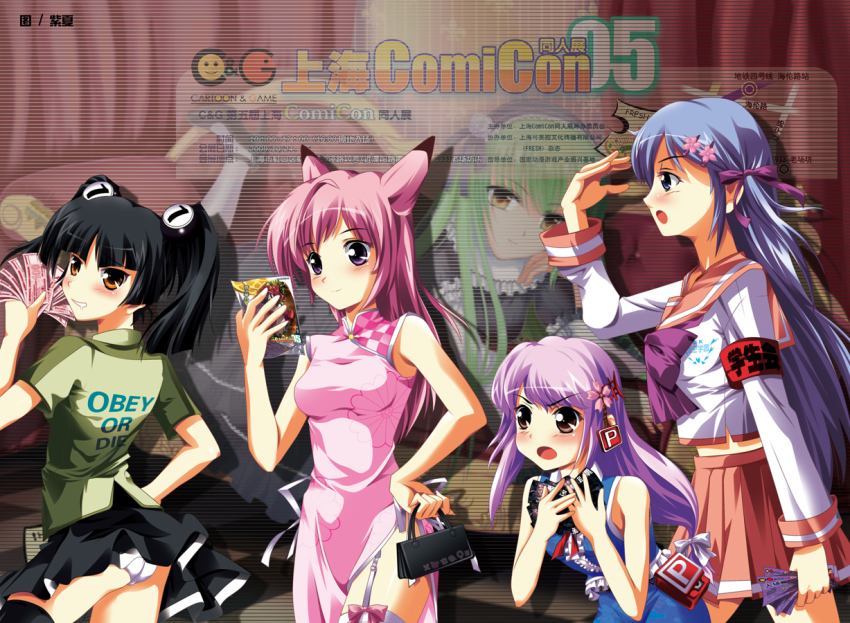 4girls armband black_hair blue_eyes blue_hair brown_eyes china_dress chinese_clothes dress garter_belt garter_straps hair_ornament hairclip multiple_girls murasaki_natsu pink_hair purple_eyes purple_hair school_uniform serafuku skirt twintails zixia_(msl)