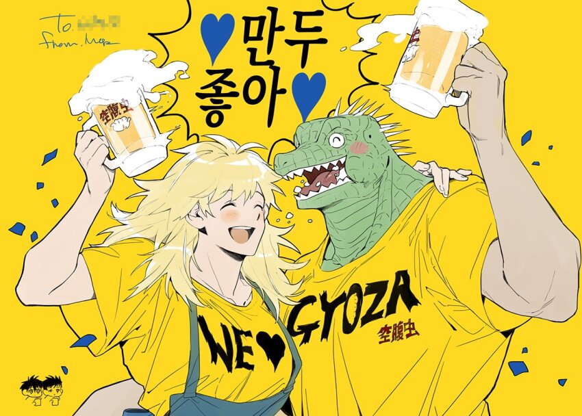 1boy 1girl alcohol animal_head beer beer_mug blonde_hair blush_stickers caiman_(dorohedoro) closed_eyes confetti cup dorohedoro foam happy heart holding holding_cup mug noi_(dorohedoro) odagorom open_mouth sharp_teeth short_sleeves teeth yellow_background