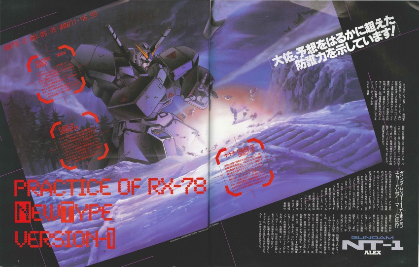 1980s_(style) armor explosion gundam gundam_0080 gundam_alex mecha missile newtype nishii_masanori official_art oldschool retro_artstyle robot scan snow tree