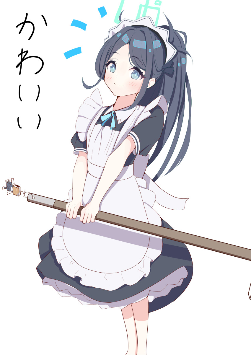 1girl absurdres apron aris_(blue_archive) aris_(maid)_(blue_archive) black_dress black_hair blue_archive blue_eyes blush broom dress figure flat_chest halo highres long_hair looking_at_viewer maid maid_headdress official_alternate_costume official_alternate_hairstyle ria_(52266382) solo standing white_background