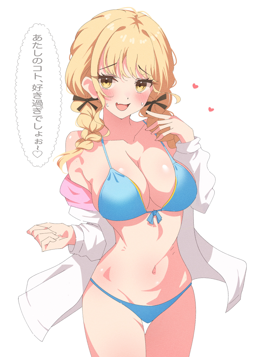 1girl absurdres alternate_breast_size aqua_bikini bikini blonde_hair blush braid breasts cleavage collarbone commentary_request fujita_kotone gakuen_idolmaster hair_ribbon heart highres idolmaster jacket jacket_partially_removed kimi_to_semi_blue_(idolmaster) large_breasts long_hair looking_at_viewer nano_(blueoekaki) navel open_clothes open_jacket ribbon smile solo speech_bubble stomach sweatdrop swimsuit thigh_gap translated twin_braids white_jacket yellow_eyes