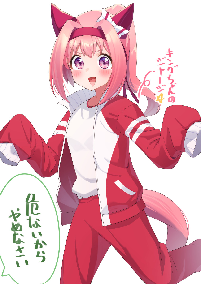 1girl absurdres animal_ears blush bow commentary_request flower-shaped_pupils freely2327 hairband haru_urara_(umamusume) highres horse_ears horse_girl horse_tail jacket long_hair long_sleeves looking_at_viewer open_clothes open_jacket open_mouth pants pink_eyes pink_hair pink_hairband ponytail red_jacket red_pants shirt simple_background sleeves_past_fingers sleeves_past_wrists smile solo speech_bubble standing standing_on_one_leg symbol-shaped_pupils tail tracen_training_uniform track_jacket track_pants translation_request umamusume white_background white_bow white_shirt