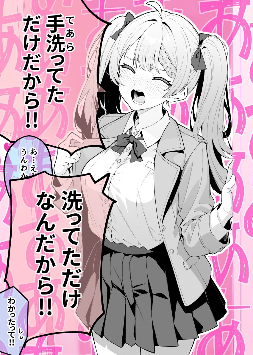 1girl ^_^ absurdres ahoge blazer blush bow bowtie braid braided_bangs breasts closed_eyes collared_shirt colored_speech_bubble commentary_request dress_shirt facing_viewer greyscale_with_colored_background hair_intakes hair_ribbon highres jacket kiraboshi_(ogata) large_breasts lone_nape_hair long_hair long_sleeves miniskirt nose_blush ogata_(ogt_illust) open_clothes open_jacket open_mouth original outline pink_background pleated_skirt ribbon school_uniform shirt shouting skirt solo speech_bubble teeth translation_request twintails variant_set white_outline