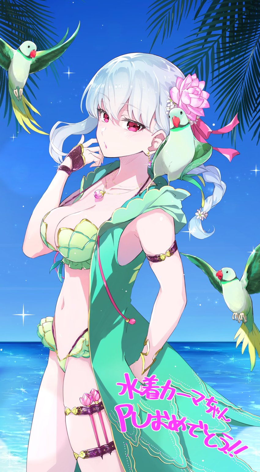 1girl absurdres bikini bird braid braided_ponytail cowboy_shot fate/grand_order fate_(series) flower forked_eyebrows green_bikini green_vest grey_hair hair_flower hair_ornament highres hood hooded_vest hoodie jewelry kama_(fate) kama_(swimsuit_avenger)_(fate) kama_(swimsuit_avenger)_(second_ascension)_(fate) looking_at_viewer lotus necklace open_clothes open_vest parakeet parrot pendant red_eyes solo swimsuit thighs vest yuniyuni