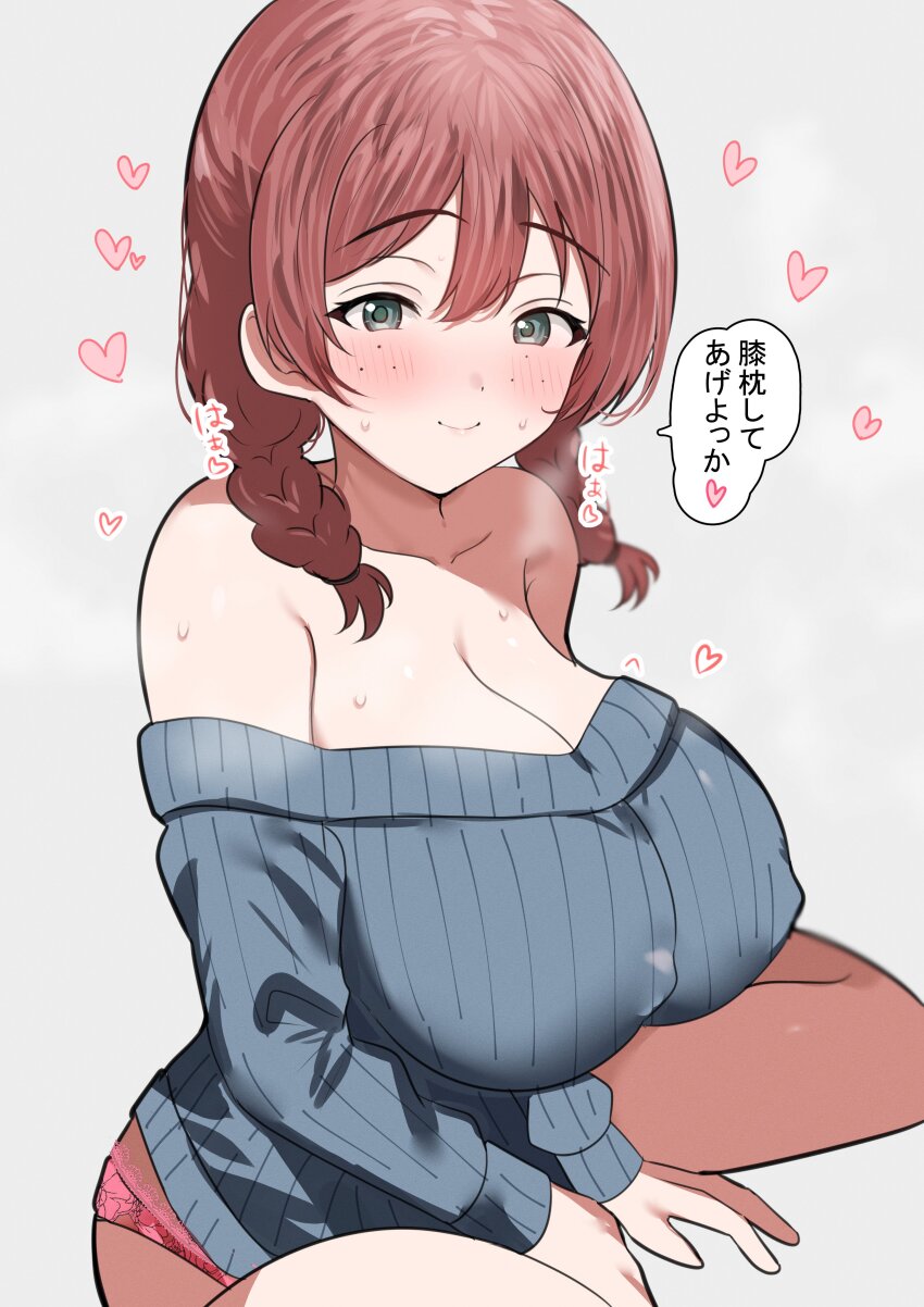 1girl absurdres blush braid breasts brown_hair cleavage closed_mouth collarbone commentary covered_erect_nipples emma_verde freckles green_eyes grey_background heart highres hug lace lace-trimmed_panties lace_trim long_sleeves love_live! love_live!_nijigasaki_high_school_idol_club low_twin_braids medium_hair no_pants off-shoulder_sweater off_shoulder panties pink_panties ribbed_sweater sitting smile solo speech_bubble sunya_(honorin-yuunibo) sweat sweater translated twin_braids underwear wariza