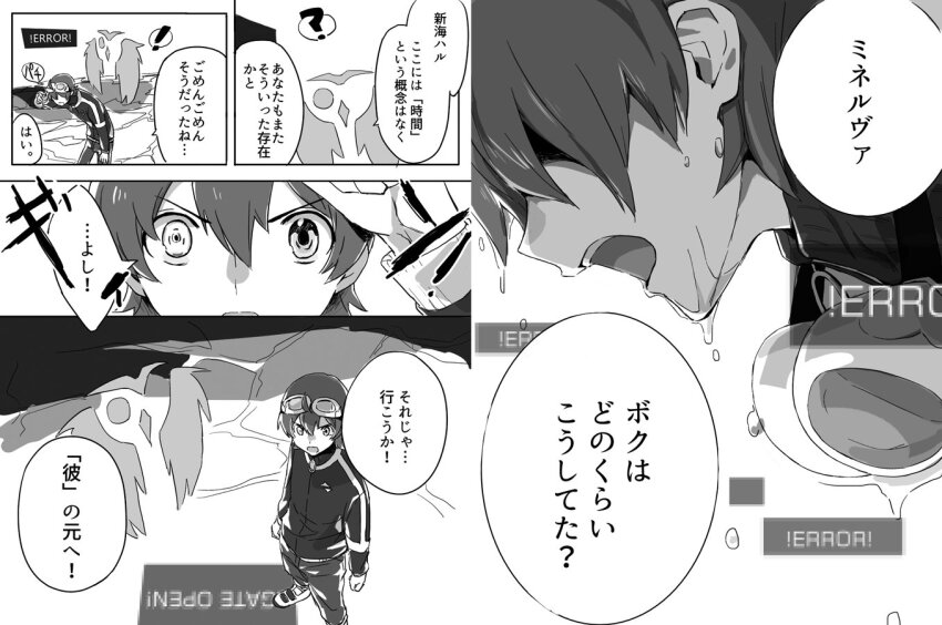 appmon comic digimon digimon_universe:_appli_monsters minerva_(digimon) shinkai_haru tagme