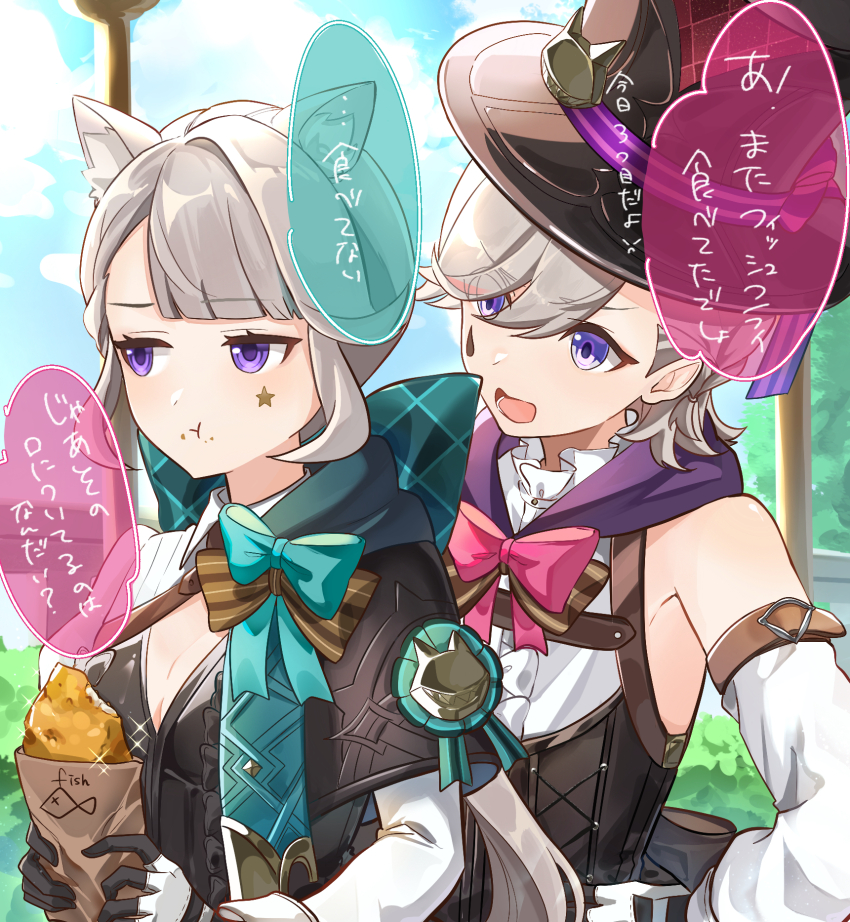 1boy 1girl :t animal_ear_fluff animal_ears aqua_bow aqua_bowtie bare_shoulders black_gloves black_hat black_shirt blonde_hair bow bowtie breasts brother_and_sister cat_ears closed_mouth detached_sleeves facial_mark food genshin_impact gloves hat highres kisaragi_(kisaraggg_27) long_hair long_sleeves lynette_(genshin_impact) lyney_(genshin_impact) medium_breasts open_mouth pink_bow pink_bowtie purple_eyes shirt short_hair siblings snack star_(symbol) star_facial_mark teardrop_facial_mark top_hat translation_request twins white_sleeves