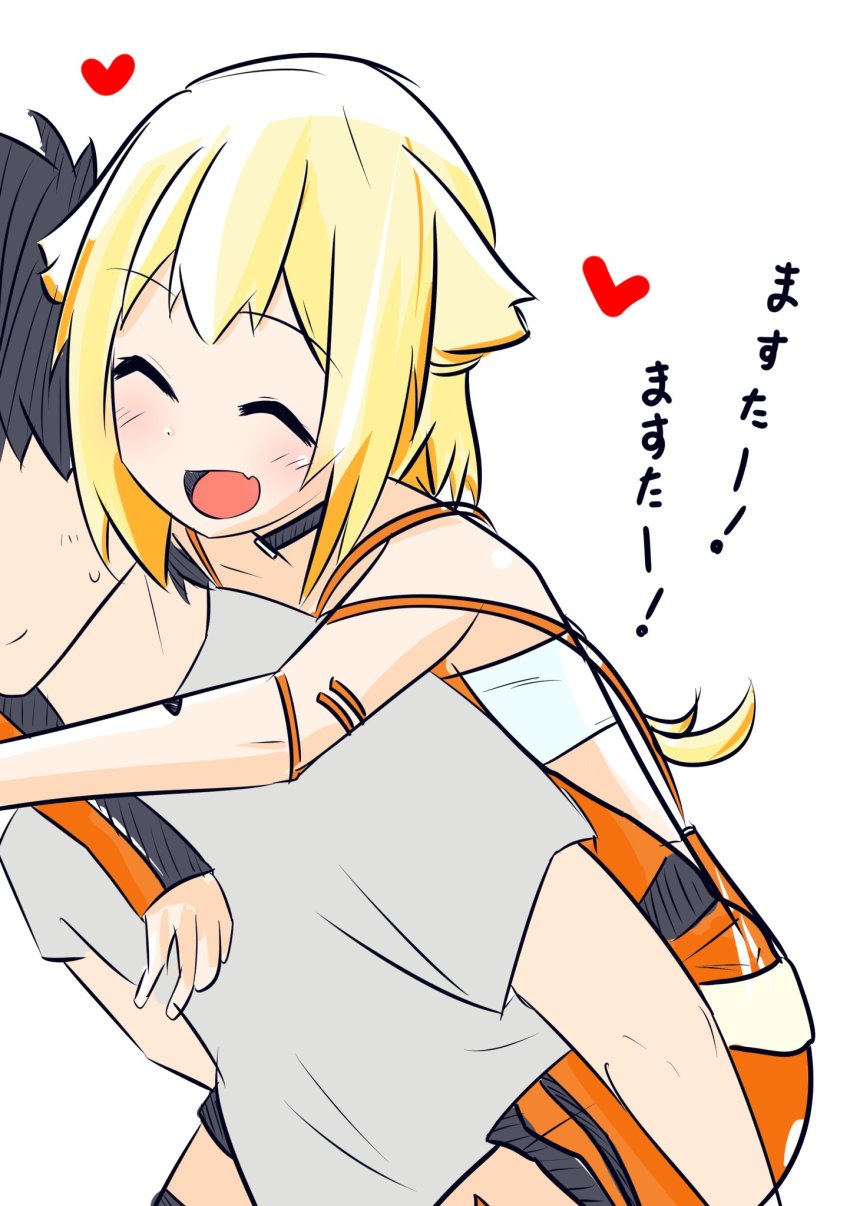 1boy 1girl arms_around_neck asymmetrical_sleeves blonde_hair carrying cevio closed_eyes commentary disk_onedouga faceless faceless_male fang heart highres long_hair master_(vocaloid) one_(cevio) open_mouth orange_shirt orange_skirt orange_sleeves piggyback shirt skin_fang skirt smile spaghetti_strap translated uneven_sleeves upper_body vocaloid white_background