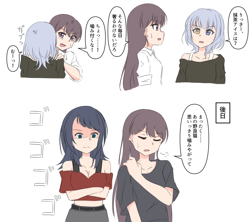 3girls absurdres anger_vein bang_dream! bang_dream!_it&#039;s_mygo!!!!! bite_mark bite_mark_on_neck black_hair black_shirt blue_eyes brown_hair closed_eyes collarbone commentary_request crop_top cropped_shirt grey_skirt heterochromia highres jacket kaname_raana long_hair menacing_(jojo) midriff moriss_daylight multiple_girls open_mouth puff_of_air purple_eyes red_shirt shiina_taki shirt short_sleeves simple_background single_off_shoulder skirt sweatdrop translation_request white_background white_hair white_jacket yahata_umiri yellow_eyes yuri