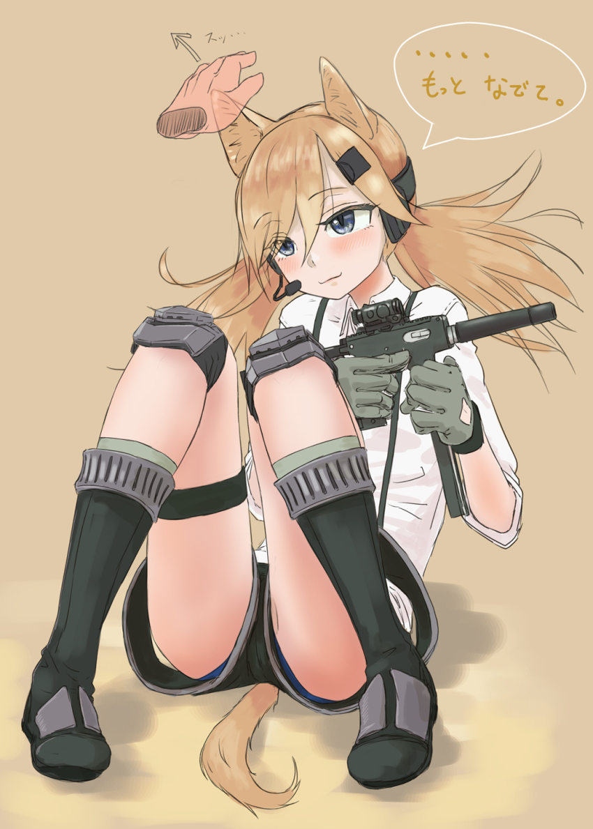 1girl animal_ears arrow_(symbol) black_footwear black_shorts blonde_hair blue_eyes blue_panties blush boots brown_background bushman_ltd. cat_ears cat_tail collared_shirt disembodied_hand girls&#039;_frontline gloves grey_background grey_socks gun hair_between_eyes hair_ornament hairclip handgun headset highres holding holding_gun holding_weapon idw_(girls&#039;_frontline) knee_pads leaning_back legs long_hair long_sleeves machine_gun machine_pistol nito_(nshtntr) open_mouth panties panty_peek parker-hale parker-hale_idw parker-hale_pdw personal_defense_weapon pistol prototype_design rheinlander_instruments_corp. shirt short_shorts shorts simple_background sitting smile socks solo submachine_gun suppressor tail translated twintails underwear upshorts weapon white_shirt