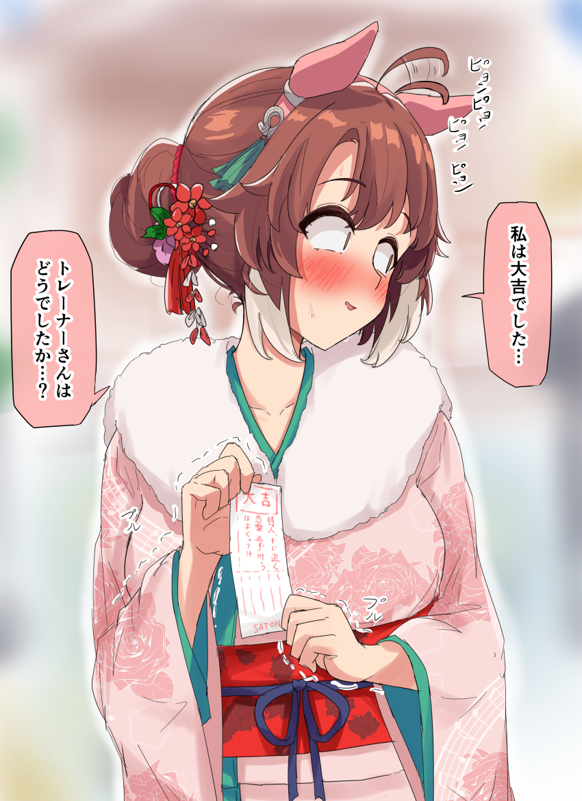 1girl absurdres alternate_costume alternate_hairstyle animal_ears blurry blurry_background blush breasts brown_hair dantsu_flame_(umamusume) flower fur-trimmed_kimono fur_trim gryebooks hair_flower hair_ornament highres holding holding_paper horse_ears horse_girl japanese_clothes kimono large_breasts long_sleeves looking_to_the_side multicolored_hair paper pink_kimono red_flower short_hair solo speech_bubble translation_request two-tone_hair umamusume white_hair wide_sleeves yellow_eyes