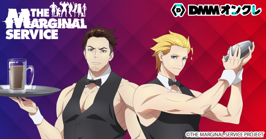 2boys artist_request bartender blonde_hair character_request copyright_notice cup facial_hair frown goatee_stubble highres holding holding_tray large_pectorals looking_at_viewer male_focus mature_male mug multiple_boys muscular muscular_male naked_vest official_art pectoral_cleavage pectorals promotional_art short_hair sideburns sidepec smile stubble the_marginal_service thick_eyebrows toned toned_male tray undercut upper_body vest waiter