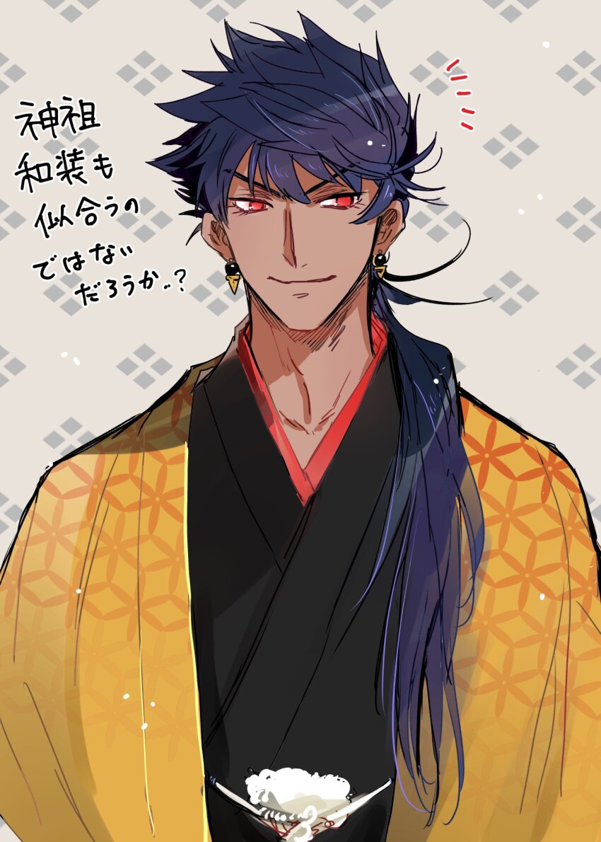 1boy alternate_costume alternate_hairstyle black_kimono blue_hair dark-skinned_male dark_skin earrings fate/grand_order fate_(series) hair_between_eyes highres japanese_clothes jewelry kimono long_hair looking_to_the_side male_focus new_year ponytail purple_hair red_eyes romulus_quirinus_(fate) smile solo translation_request upper_body very_long_hair yayayakan