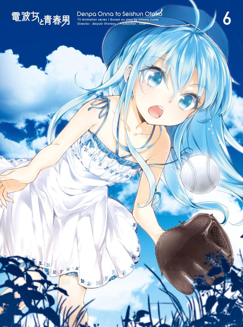 10s 1girl absurdres baseball baseball_cap baseball_glove blue_eyes blue_hair blue_theme breasts buriki cleavage cloud collarbone d: denpa_onna_to_seishun_otoko dress hat highres open_mouth sky small_breasts strap_slip touwa_erio