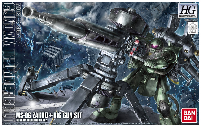 bandai box_art character_name glowing glowing_eye gundam gundam_thunderbolt logo looking_ahead mecha mobile_suit morishita_naochika official_art one-eyed red_eyes robot science_fiction solo turret zaku_ii