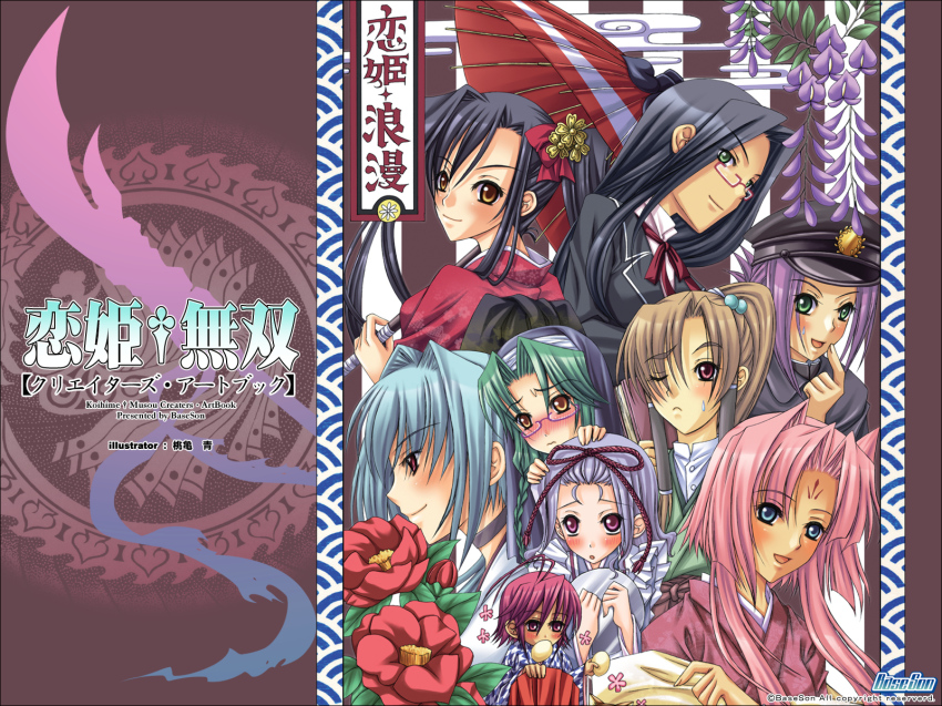 bachou_mouki_(koihime) baseson black_hair blonde_hair blue_eyes blue_hair braid brown_eyes chouryou_(shia) chouun female_focus flower green_eyes green_hair highres kaku_(koihime_musou) kaku_bunwa_(koihime_musou) kan&#039;u_unchou_(koihime) koihime_musou multiple_girls pink_hair purple_eyes purple_hair ryofu school_uniform shuuyu_koukin_(koihime) sonken_chuubou_(koihime) toutaku_chuuei_(koihime) umbrella