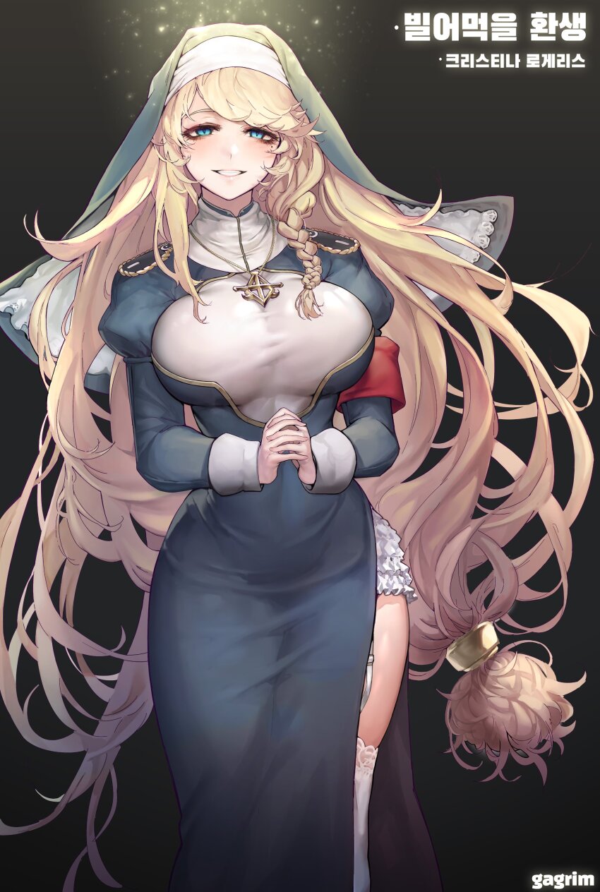 1girl absurdres blonde_hair blue_eyes braid breasts clenched_teeth cross cross_necklace damn_reincarnation gagrim highres interlocked_fingers jewelry kristina_rogeris_(damn_reincarnation) large_breasts light long_hair looking_at_viewer necklace novel_illustration nun official_art smile solo teeth thighhighs upper_body white_thighhighs white_wrist_cuffs wrist_cuffs