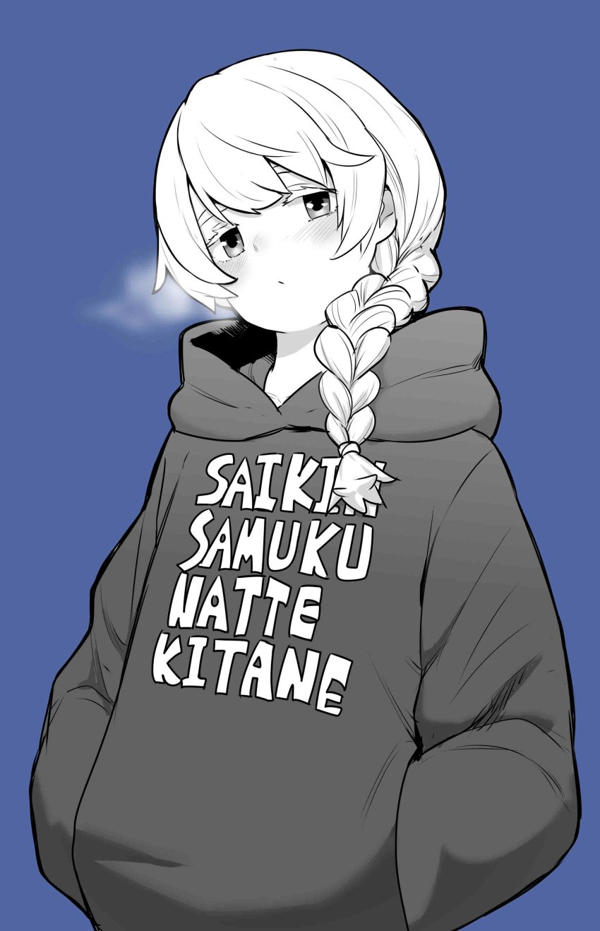 1girl absurdres blush braid breath clothes_writing cold condensation cowboy_shot flying_witch greyscale hair_over_shoulder hands_in_pockets highres hood hoodie ishizuka_chihiro long_hair looking_at_viewer monochrome official_art romaji_text shiina_anzu_(flying_witch) side_braid solo thick_eyebrows