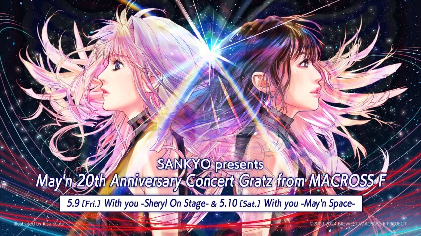 2girls anniversary bare_shoulders black_hair blonde_hair blue_eyes blunt_bangs brown_hair commentary_request copyright_notice earrings ebata_risa english_text from_side glint highres jewelry light_particles lips long_hair macross macross_frontier may&#039;n multiple_girls official_art parted_lips pink_hair pink_lips profile promotional_art real_life sheryl_nome shirt single_earring sleeveless sleeveless_shirt turtleneck upper_body wings