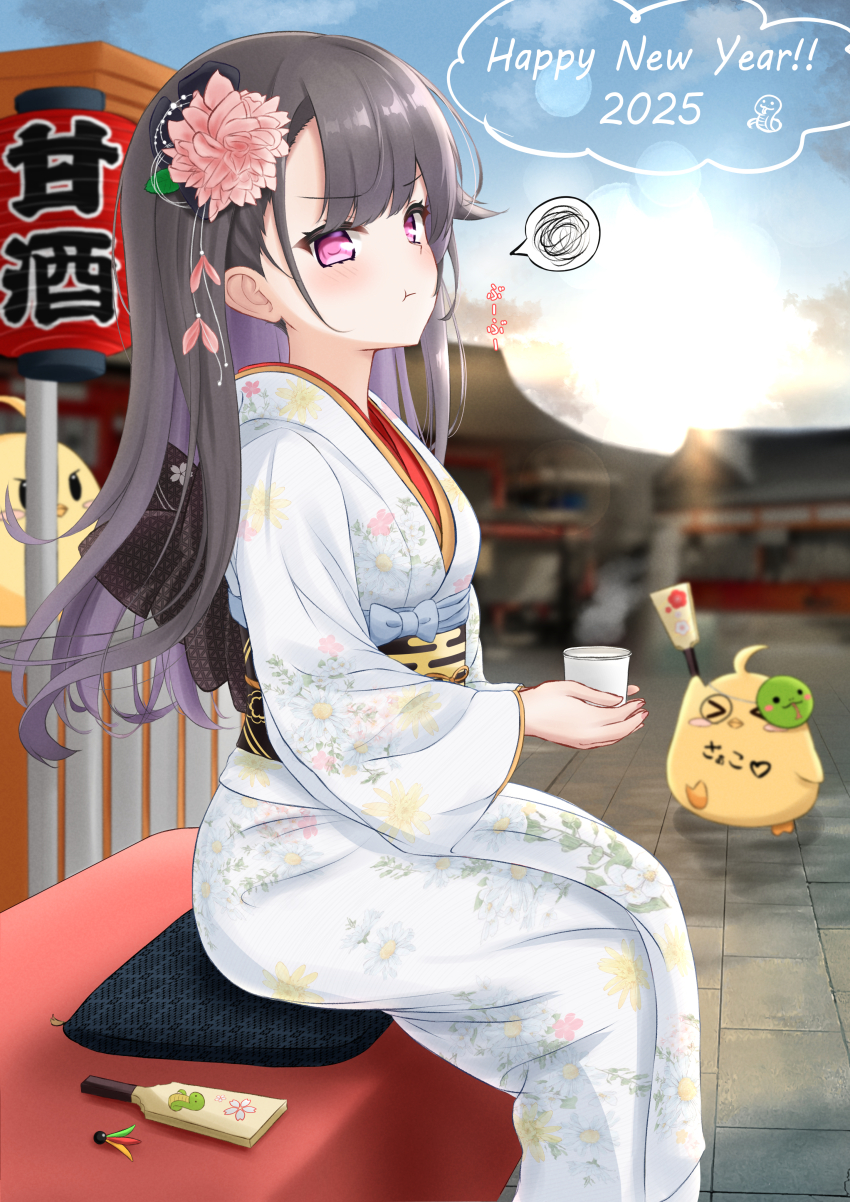 1girl 2025 absurdres azur_lane black_hair blush closed_mouth floral_print floral_print_kimono flower hair_flower hair_ornament happy_new_year highres japanese_clothes kimono looking_at_viewer manjuu_(azur_lane) new_year paashe pamiat_merkuria_(azur_lane) pink_flower pink_hair pout sitting white_kimono