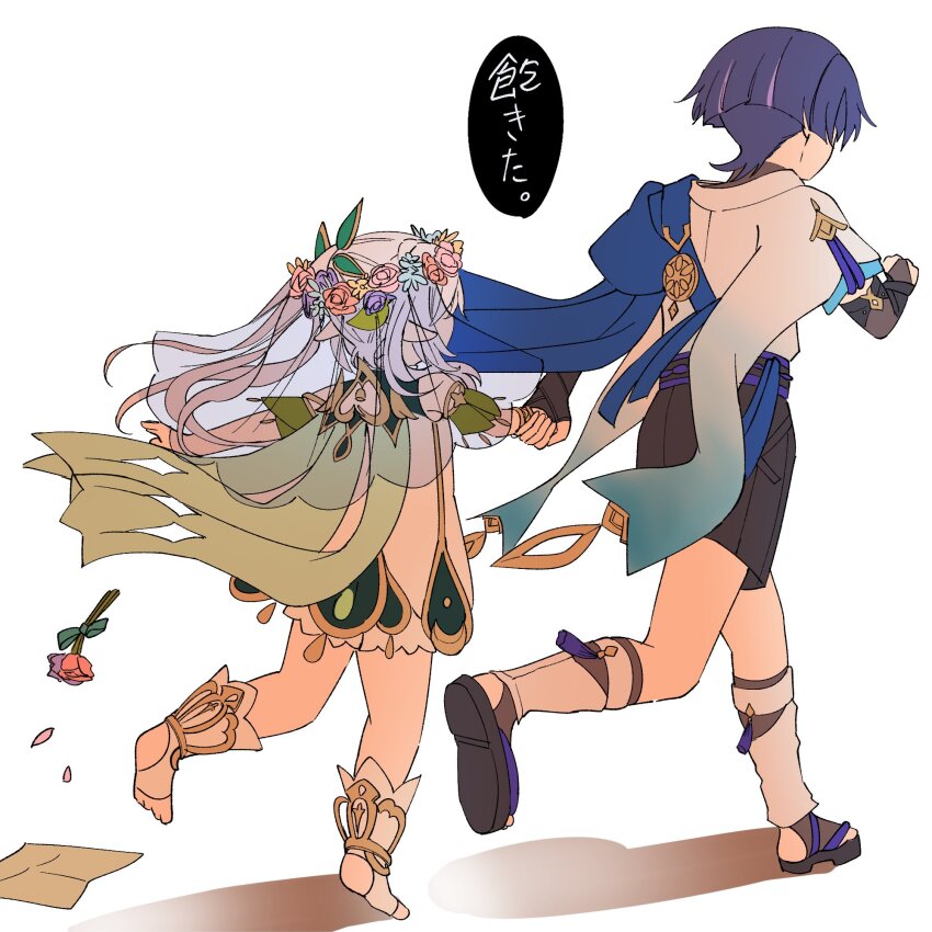 1boy 1girl aqua_flower aqua_sleeves armlet armor bell belt black_belt black_footwear black_shorts black_socks bloomers blue_cape blunt_ends bridal_gauntlets cape caramelo_game clenched_hand detached_sleeves dress fleeing flower flower_wreath foot_up fringe_trim from_behind full_body furisode genshin_impact gold gold_trim gradient_sleeves green_cape green_sleeves hakama hakama_shorts highres holding_hands japanese_armor japanese_clothes jewelry kimono kote kurokote layered_sleeves leg_warmers long_hair mid-stride multicolored_hair nahida_(genshin_impact) okobo outstretched_arm paper pink_flower pink_hair pink_rose pointy_ears purple_belt purple_flower purple_hair rose sandals scaramouche_(genshin_impact) see-through_clothes see-through_veil shadow short_sleeves shorts side_ponytail sidelocks socks stirrup_footwear stirrup_legwear streaked_hair toeless_footwear toeless_legwear toes translation_request underwear veil wanderer_(genshin_impact) white_background white_bloomers white_dress white_flower white_kimono white_leg_warmers white_sleeves