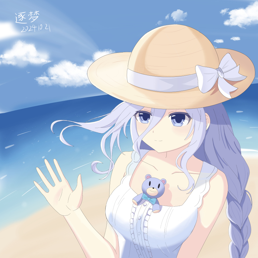 1girl beach blue_eyes breasts date_a_live dress hat long_hair sky solo stuffed_animal stuffed_toy takamiya_mio teddy_bear white_hair