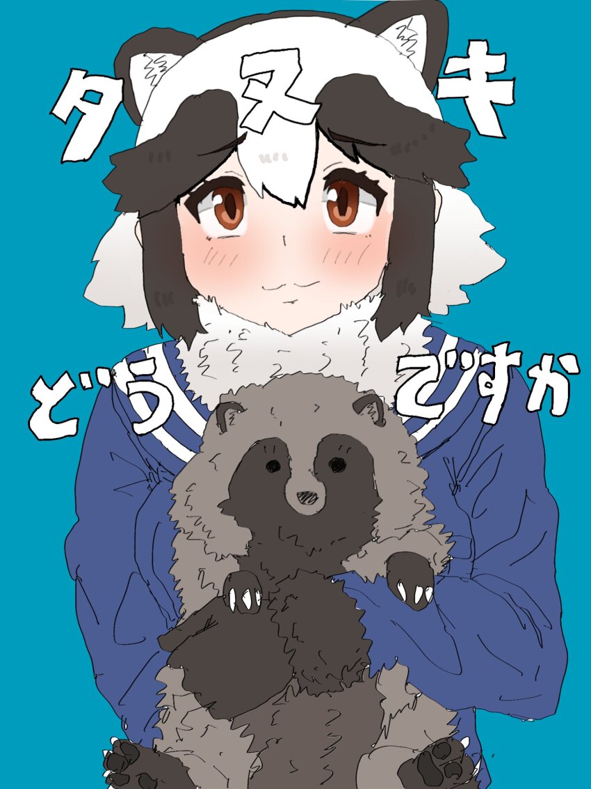 1girl :3 animal animal_ears blue_sweater blush brown_fur brown_gloves brown_hair extra_ears fur_collar fur_trim gloves hair_between_eyes highres holding holding_animal kemono_friends kumasyan1998 long_sleeves multicolored_hair orange_eyes raccoon_ears raccoon_girl raccoon_tail sailor_collar school_uniform sidelocks solo sweater tail tanuki tanuki_(kemono_friends) translation_request two-tone_hair white_fur white_hair