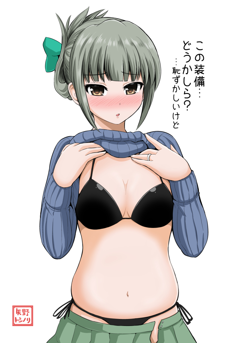 10s 1girl belly bikini bikini_under_clothes black_bikini blunt_bangs blush bow breasts brown_eyes cleavage clothes_lift female_focus folded_ponytail green_hair hair_bow hair_ribbon highres kantai_collection lifting_own_clothes long_hair looking_at_viewer medium_breasts navel open_clothes open_mouth open_skirt plump ponytail ribbed_sweater ribbon shirt shirt_lift simple_background skindentation skirt solo sweater sweater_lift swimsuit swimsuit_under_clothes translated underwear white_background yano_toshinori yuubari_(kancolle)