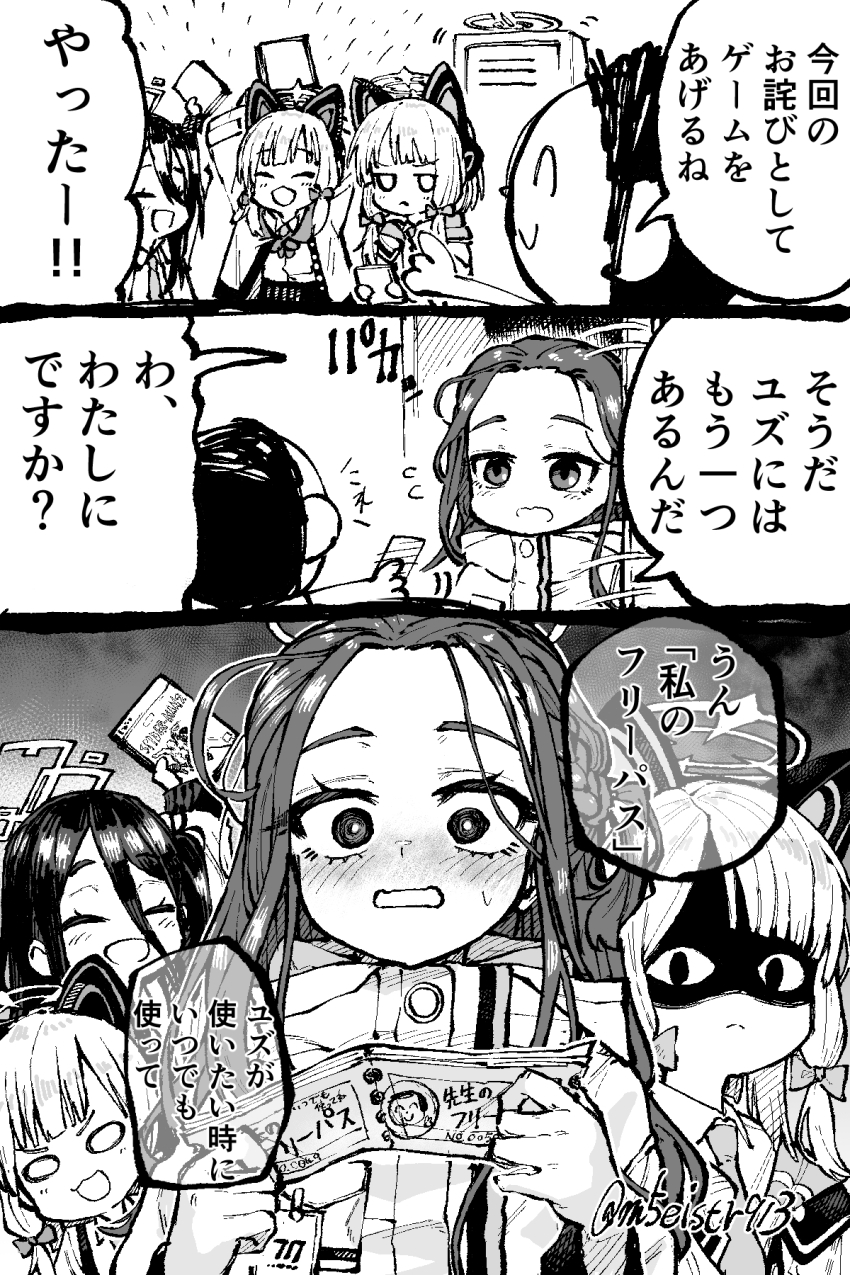 1boy 3koma 4girls animal_ear_headphones aris_(blue_archive) blue_archive blush cabinet cat_ear_headphones comic doodle_sensei_(blue_archive) fake_animal_ears greyscale headphones jazz_(fukukan) looking_at_viewer midori_(blue_archive) momoi_(blue_archive) monochrome multiple_girls sensei_(blue_archive) speech_bubble ticket twitter yuzu_(blue_archive)