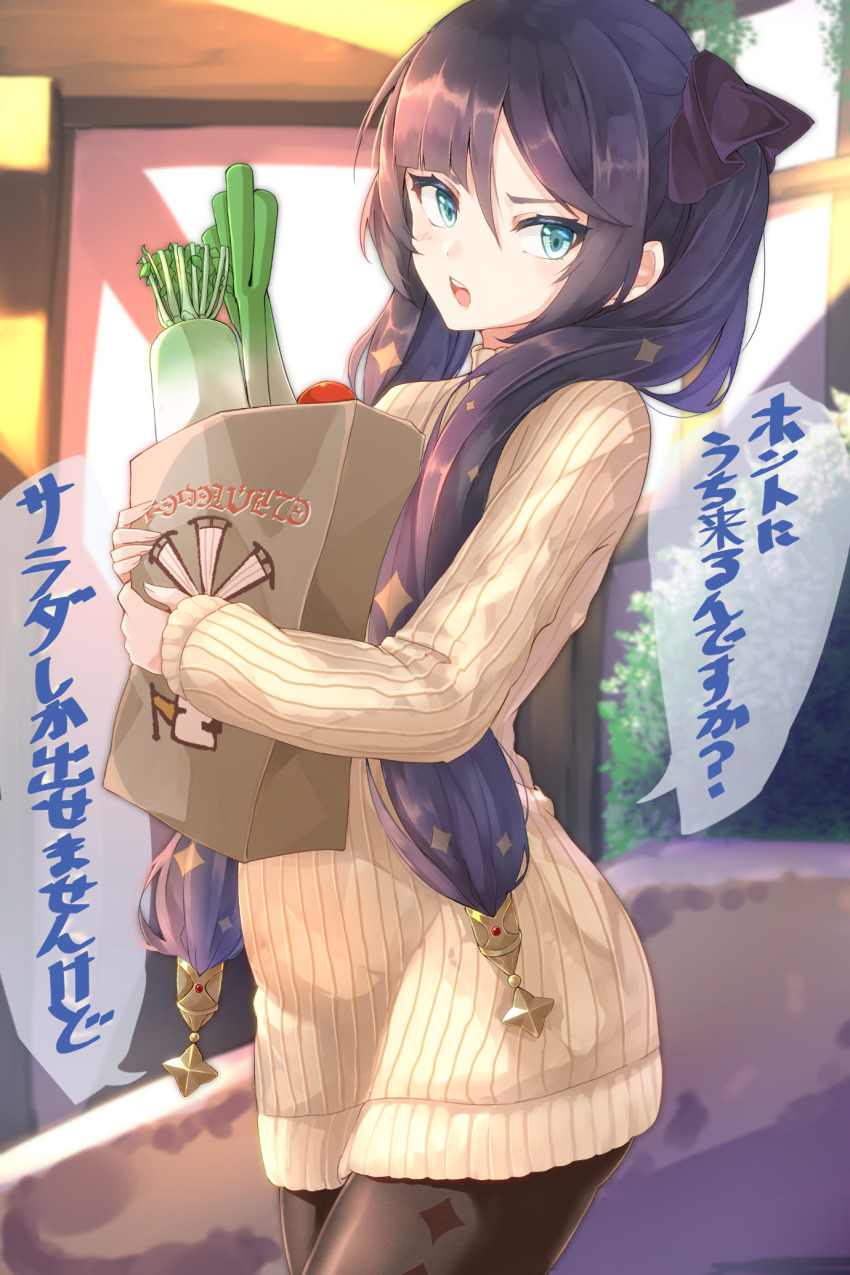 1girl bag black_hair black_pantyhose black_ribbon blue_eyes brown_sweater commentary_request day dress excella_(delltothu) eyebrows_hidden_by_hair food genshin_impact grocery_bag hair_between_eyes hair_ribbon highres hugging_object long_hair long_sleeves looking_at_viewer mona_(genshin_impact) open_mouth outdoors pantyhose paper_bag ribbed_sweater ribbon shopping_bag sleeves_past_wrists solo sweater sweater_dress teeth translation_request twintails upper_teeth_only very_long_hair