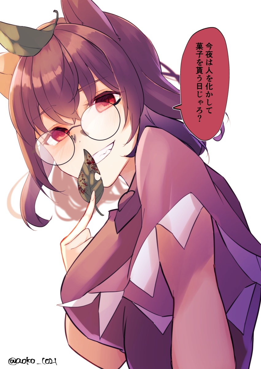 1girl :d animal_ears aoko_(myut7287) artist_name breasts brown_eyes brown_hair brown_shirt futatsuiwa_mamizou glasses grin highres holding holding_leaf large_breasts leaf leaf_on_head looking_at_viewer medium_breasts open_mouth raccoon_ears raccoon_girl shirt short_hair short_sleeves simple_background smile solo teeth touhou upper_body white_background