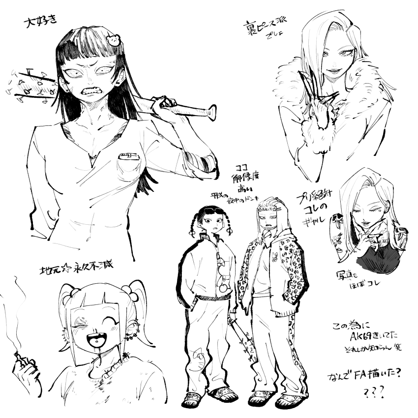 5girls absurdres angry animal_print bad_id bad_twitter_id bangs_pinned_back baseball_bat blood blunt_bangs blush braid bruise bruised_eye chanel_(jimoto_saikou) character_request chipped_tooth cigarette_pack claire_(jimoto_saikou) clenched_teeth coat constricted_pupils delinquent ear_piercing fingernails fur-trimmed_coat fur_trim furious greyscale grimace hair_bobbles hair_ornament hand_on_own_chin highres holding holding_baseball_bat inactive_account injury jacket jimoto_saikou koharu_(jimoto_saikou) leopard_print long_fingernails long_hair long_sleeves mogero_(gerogero_ieki) monochrome multiple_girls multiple_views nosebleed open_clothes open_jacket over_shoulder pants piercing print_jacket print_pants sandals scowl shirt short_hair shoulder_tattoo smile spiked_bat sweater tattoo teeth tongue_piercing track_jacket twin_braids twintails v veins weapon weapon_over_shoulder