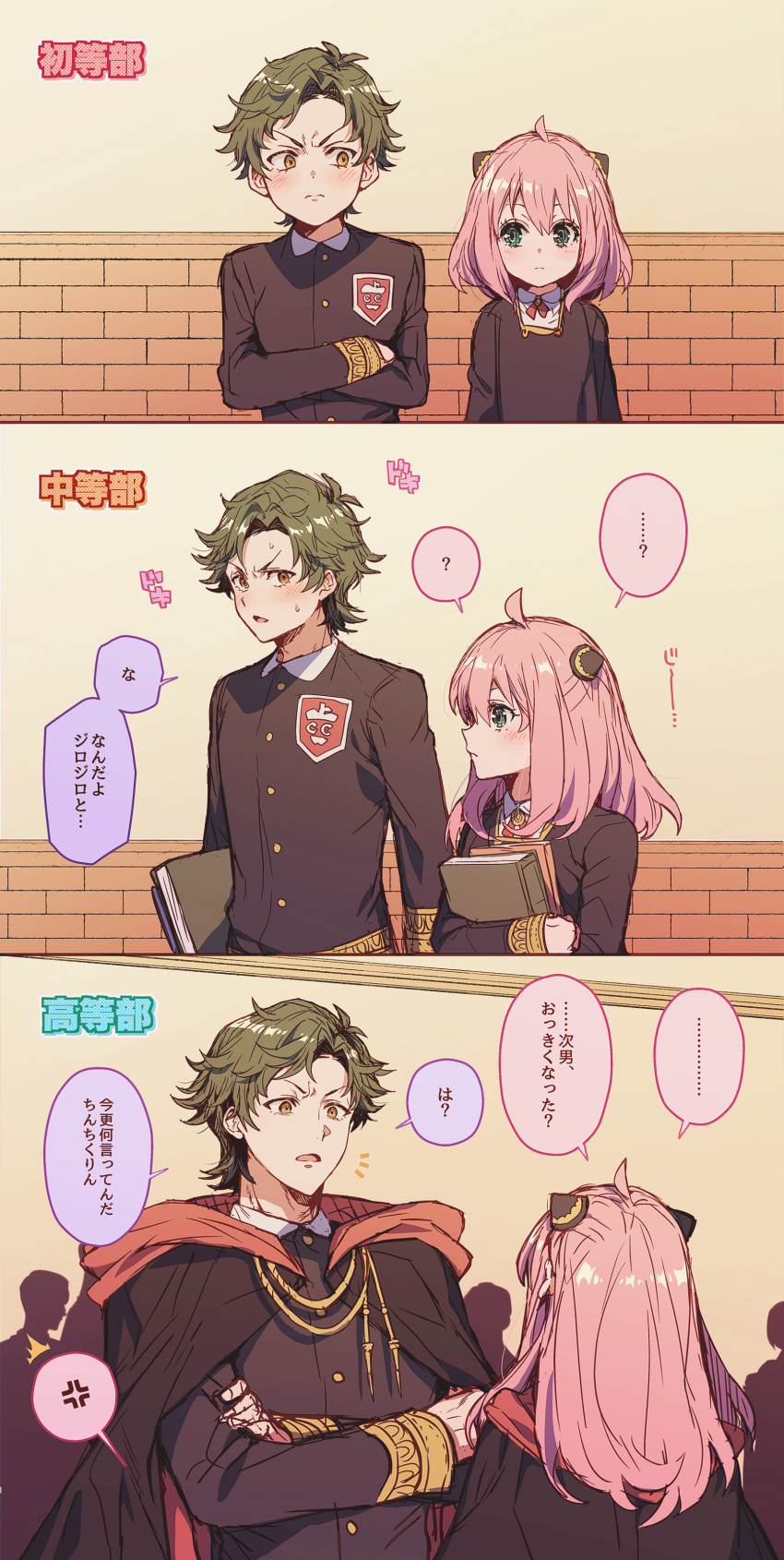 1boy 1girl absurdres age_progression aged_up anya_(spy_x_family) commentary_request damian_desmond eno_yukimi green_hair highres pink_hair short_hair speech_bubble spy_x_family translation_request tsundere