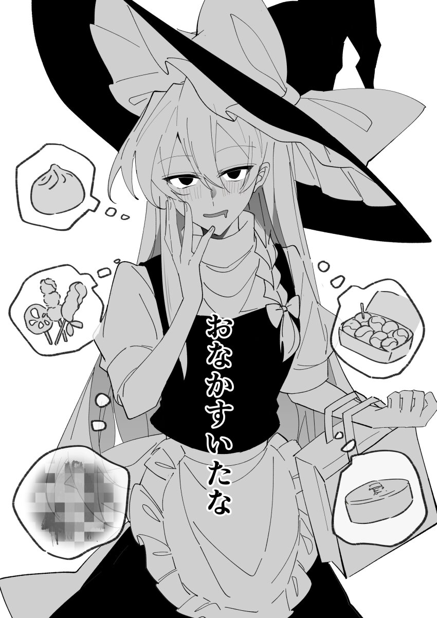 1girl absurdres apron bag blush bow braid censored dress drooling food fuko_(fukkofuko) greyscale hair_between_eyes hair_bow hand_on_own_face hat hat_bow highres holding kirisame_marisa long_hair looking_at_viewer monochrome mosaic_censoring mushroom open_mouth shirt shopping_bag short_sleeves simple_background single_braid solo thought_bubble touhou translated vest waist_apron white_background witch_hat