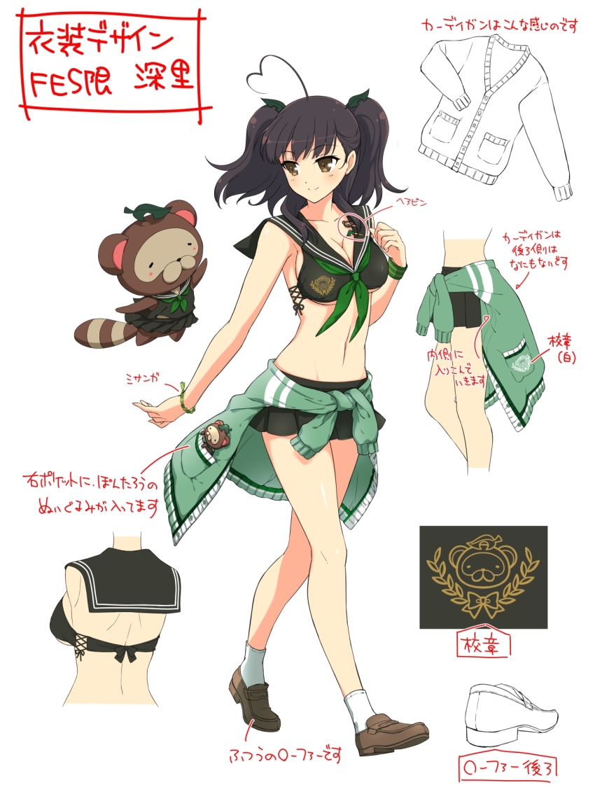 1girl ahoge ascot black_bra black_sailor_collar black_skirt blush bra bracelet breasts brown_eyes brown_footwear brown_hair character_badge character_sheet cleavage clothes_around_waist collarbone concept_art emblem from_behind full_body green_ascot green_jacket green_wristband groin hair_ornament heart heart_ahoge highres jacket jacket_around_waist jewelry large_breasts leaf leaf_hair_ornament linea_alba loafers looking_at_viewer median_furrow medium_hair miniskirt misato_(senran_kagura) multiple_views notes official_alternate_costume official_art pleated_skirt pontarou_(senran_kagura) production_art raccoon raccoon_tail revealing_clothes sailor_collar school_uniform senran_kagura senran_kagura_new_link senran_kagura_new_wave shoes shoulder_blades simple_background skirt socks tail tanuki translation_request turnaround twintails underboob underwear walking white_background white_socks yaegashi_nan